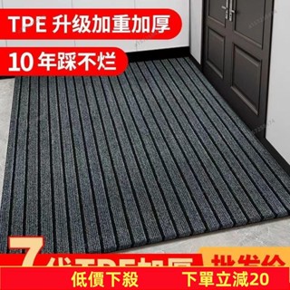 🔥限時下殺🔥 商用進門地墊門口防滑墊酒店過道入戶門墊廚房吸水大麵積迎賓地毯 地毯廚房浴室廁所防滑墊 室外商用地毯門墊