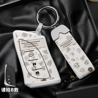 適用於凌志鑰匙套ES200 RX300 NX200 NX350h殼LS500h扣 Lexus汽車鑰匙套 簡約鑰匙殼