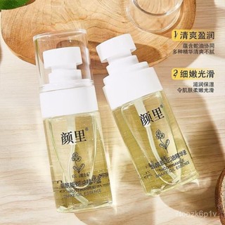 【夢幻女孩賣場】護手精油 手部精華油 煙醯胺蛇油精華液補水保濕滋潤精油淡化手紋護手精華噴霧臉部潤膚