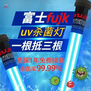 戶外魚池紫外綫殺菌燈除藻錦鯉魚池消毒燈潛水式uv滅菌燈魚池專用 戶外魚池紫外綫殺菌燈除藻錦鯉魚池消毒燈
