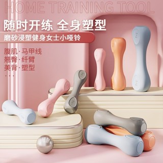 環保女士啞鈴健身器 材家用一對 2/3kg兒童 小學生 小亞鈴 男單支1公斤 居家運動 防滑啞鈴 健身用品 居家啞鈴