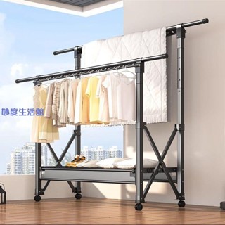 【妙度生活館】晾衣架落地折疊室內家用陽臺室外臥室曬被子神器陞降曬衣架涼衣桿
