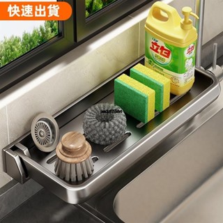 桃園發貨✿可折疊廚房置物架 多功能太空鋁免打孔無痕免釘多層雙層三層牆壁壁掛調味料廚具收納架 瀝水海綿架抹布架