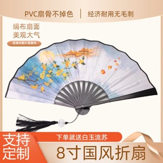臺灣熱銷✨8寸中國風插畵兒童古風扇子舞蹈扇漢服僊氣摺扇學生高顔值國風扇