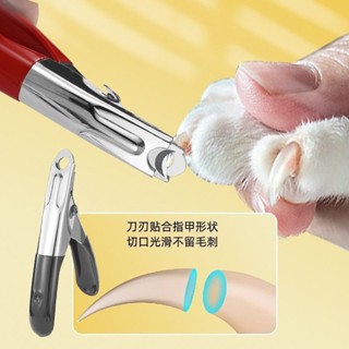 寵物指甲修剪鉗 寵物用品狗狗指甲剪貓咪指甲刀貓爪兔修剪神器指甲鉗美容清潔用品 MKR0