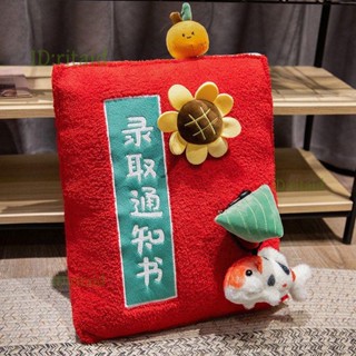 送毛毯 抱枕 枕頭 午睡枕 可愛枕頭 娃娃 U型枕 卡通枕頭 互換禮物 錄取通知書創意個性抱枕靠枕靠墊沙發午睡枕頭畢業禮