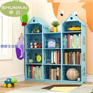 【妙度生活館】書架寶寶落地卡通兒童玩具創意家用學生收納兒童幼兒園繪本架