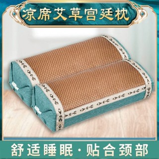 🎉臺灣出貨🎉艾草涼枕 頸椎枕 藤編枕頭 涼蓆枕頭 涼感枕頭 藤枕頭 艾草枕 透氣吸濕 枕頭冰涼枕頭 護頸枕頭 舒眠枕