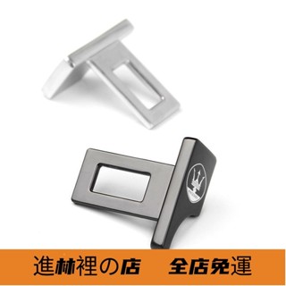 進林裡 安全帶扣隱藏式汽車消聲扣消音插扣 車標齊全 賓士 Toyota Mazda Honda BMW Audi福斯