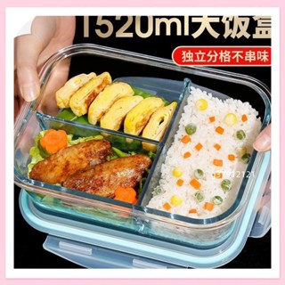 臺灣出貨 飯盒 便當盒 保溫盒 餐盒 超大容量玻璃飯盒上班族帶飯可微波爐加熱專用餐盒分隔便當保鮮盒g37912121