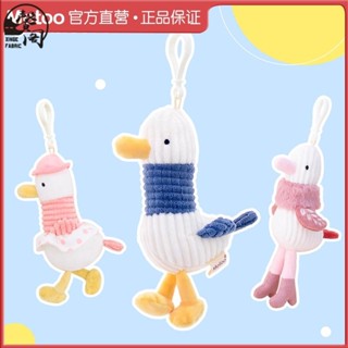 臺灣出貨》咪兔Metoo鷗貝兒公仔條紋鴨子加油鴨小海鷗毛絨玩具娃娃公仔吊飾