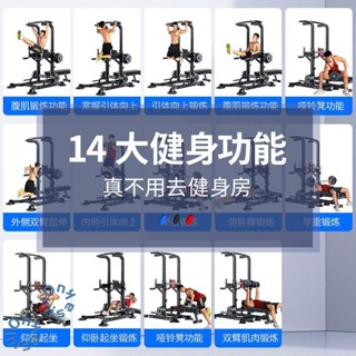 熱賣-單槓家用室內家庭成人單桿單雙槓多功能健身器材臥推架引體向上器 不含運