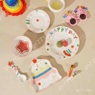 創意陶瓷碗盤🌻 手繪釉下彩水果家用蛋糕盤 小吃點心水果盤 少女心甜品痠奶碗網紅 家用商用釉下彩陶瓷碗碟