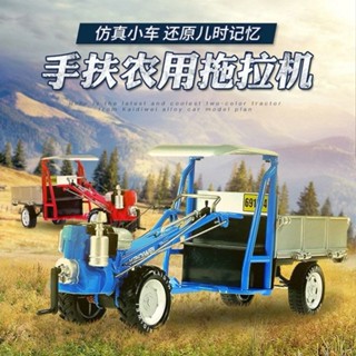 臺灣出貨凱迪威工程車模型1:16複古閤金農用手扶拖拉機模擬收藏玩具禮品