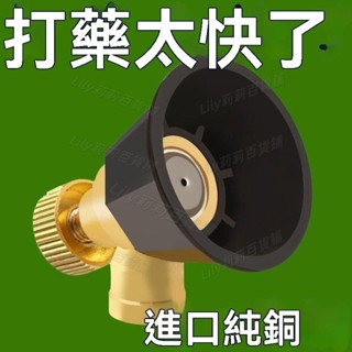 免運/熱銷·電動噴霧器背負式手搖打藥噴頭高壓氣渦流通用型防風可調機動霧化