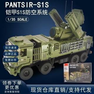 戰爭坦克 【高機動防空】小魯班積木軍事鎧甲防空戰車坦克模型益智拼裝兒童玩具男孩禮物