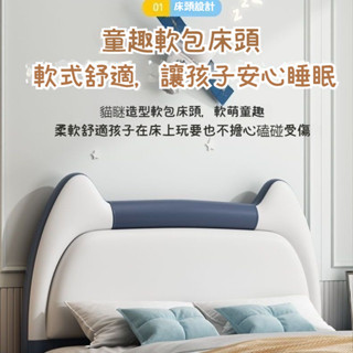 宅配免運 兒童床靠墊 靠枕卡通軟包床頭靠墊 落地式公主實木背闆 防撞牆貼榻榻米收納 客製化尺寸 NPTF