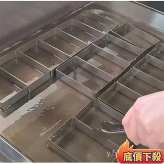 🌟臺灣熱銷🔥寶島臺灣闆磚古早味蔬菜煎餅圈不銹鋼長方形蛋糕烘焙模具鷄蛋餅圈