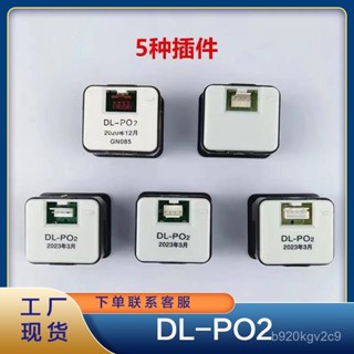【臺灣出貨】日立電梯按鈕DL-PO2 AK-2026外呼按鍵開關字片 方形按鈕廣日永大