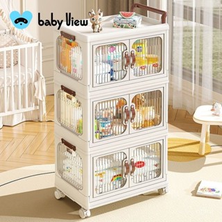 🔆多功能不打孔收納🔆[靜音滑軌]babyview收納小推車抽屜式置物櫃衛生間浴室多層儲物櫃臥室床頭櫃 UZSG