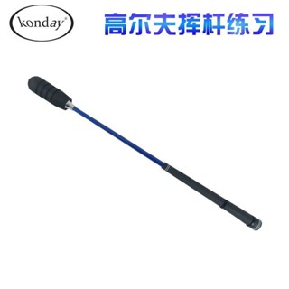 免運 臺灣出貨 高爾夫練習 揮桿練習器 揮桿訓練器 高爾夫揮桿練習器 提高臂力 鍛鍊肌肉 初學用品 揮桿訓練器練習棒