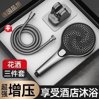 📣現24H出庫🔥【百補品牌熱銷6.8萬件】餘貓增壓花灑噴頭家用浴室淋浴洗澡水龍頭加壓大出水量淋雨蓮蓬頭【36H限
