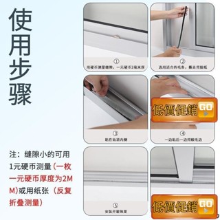 🔥臺灣出貨🔥密封條🎗 門縫密封條鋁合金門窗窗戶衣櫃防撞防塵條防蟲防風隔音自粘型毛條