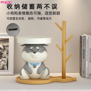 Xixi柴犬託盤收納 玄關鑰匙收納擺件 存錢罐 置物架裝飾品 喬遷送禮 新生日禮物 桌上收納 桌面置物