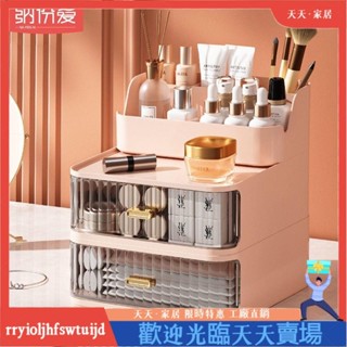 臺灣出貨💖熱款 桌面化妝收納盒塑膠書桌收納架抽屜式透明整理盒子首飾品置物架櫃rryioljhfswtuijd