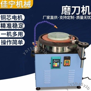 【一機多用】多功能擺地攤盤研磨機新款電動磨菜刀剪子平面打磨機全自動磨刀機（不含運）