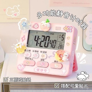 精品優選✨4.7✨計時器學習專用學生自律時間管理定時器兒童電子靜音桌麵多功能