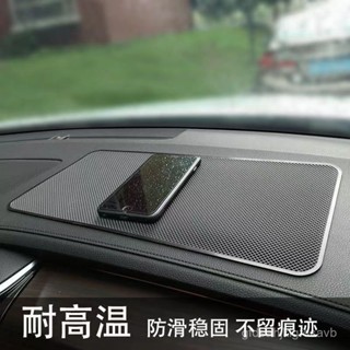 生活優選✅汽車車載防滑墊車用香水座擺件車載儀錶臺中控臺麵置物墊用品 GWKM