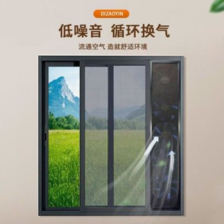 🍑好物優選🍑 免打孔排風扇 臥室 棋牌室 衛生間 排換氣通風 調速 強風力靜音排風扇 🍑店主推薦