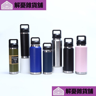 🔥限時促銷🔥18oz保溫壺戶外大容量雙蓋手提保溫杯純色真空不銹鋼運動水壺DILN!