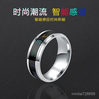 正在熱賣🔥感溫戒指 創意溫度自動變色學生情侶韓版鈦鋼個性時尚指環飾品