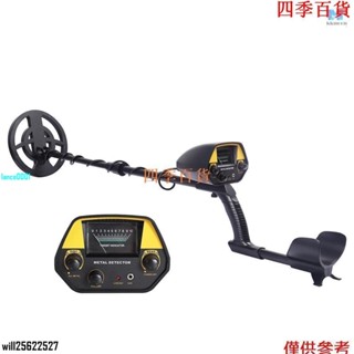 臺灣出貨【新品熱賣】便攜式易安裝地下金屬探測器 High Se 全新 926