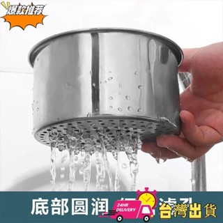 【限時特賣】濾水籃不鏽鋼水槽瀝水籃廚房用品收納籃掛式瀝水架水槽收納架