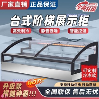 移動臺式階梯冰臺展示櫃三輪車商用擺攤冷藏保鮮燒烤炸串點菜冰櫃