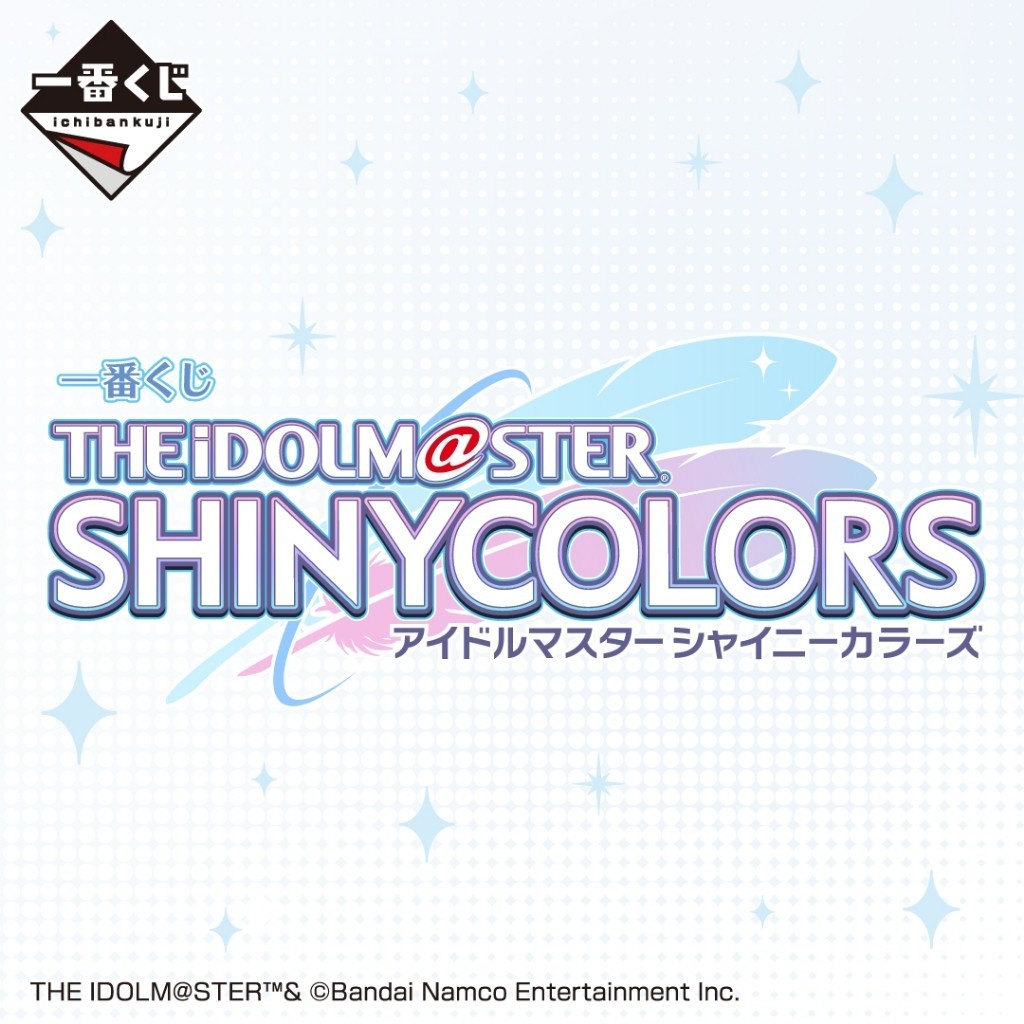 【KS】現貨 日版 一番賞【一番くじ】偶像大師 閃耀色彩 相框 海報 Q版立牌