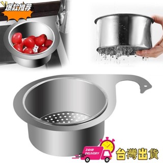 【限時特賣】廚房水槽專用不鏽鋼瀝水架乾溼分離掛式垃圾過濾收納天鵝瀝水籃架