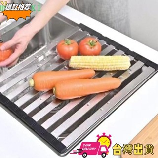 【限時特賣】廚房水槽瀝水架,不銹鋼折疊式方管碗碟架,瀝水籃多功能的耐高溫防滑蔬菜過濾架家