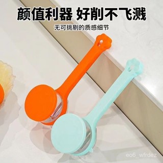 🐱 限時下殺 多功能削皮刀 收納式家用廚房專用水果削皮器 削皮神器水果削皮器多功能刨子颳皮器颳皮刀去皮器 PA0D