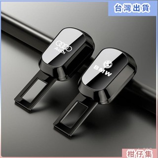 臺灣出貨⚡汽車安全帶延長器保險帶延長扣介面車載安全卡扣固定器卡扣通用品 UEWS