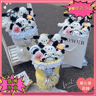 ⚡臺灣出貨⚡ 發票玩偶花束 兒童節送兒童玩偶 畢業花束 送女生禮品女友花束中高考閨蜜帕恰狗禮物生日畢業禮 2PXyxhf