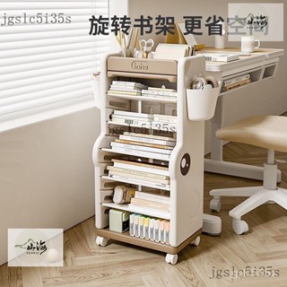 宅配免運免稅😊【穩固不易倒】英禾兒童書架桌麵可移動家用收納架落地整理簡易櫃子寶寶收納神器收納盒 收納車 收納櫃 儲物櫃