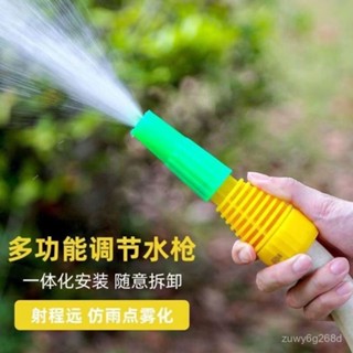 🔥臺灣出貨🔥【店鋪熱銷】園林澆花噴頭園藝澆水4分6分1寸農用澆菜水管灑水噴水器花灑水槍