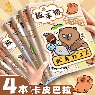 🔥桃園出貨🔥迷你本子線圈卡通ins記事本學生口袋高顏值A7橫線筆記本可愛