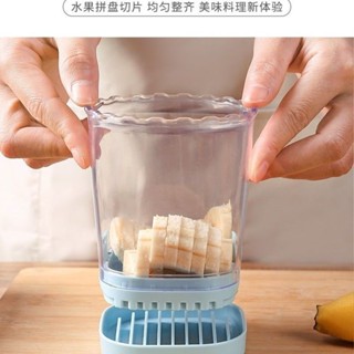 切片器 切片機 水果切片器 水果切片工具不傷手按壓式草莓香蕉分割神器多功能蔬菜造型切塊器 REVP