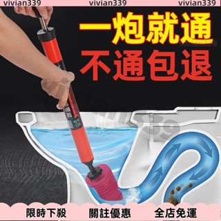 【好物優選】馬桶疏通器通厠所神器疏通下水道傢用氣壓式坐便器管道堵塞一炮通通水管神器馬桶疏通管道器馬桶馬桶通便器