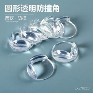 陞級防撞角兒童防磕碰條圓形安全包桌角保護套寶寶床直角防撞護角 BPRB